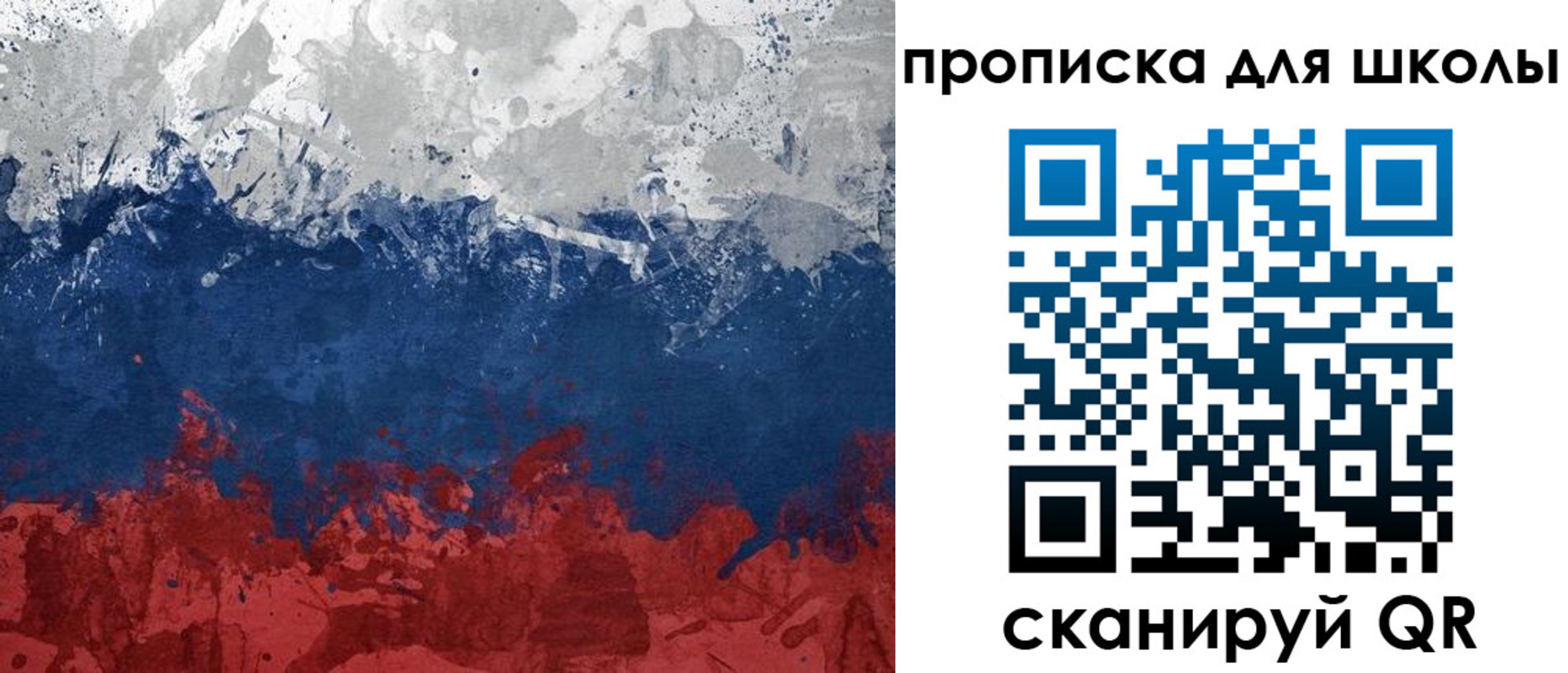 прописка законно в Верхней Салде