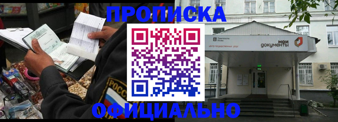 временная регистрация в квартире в Верхней Салде