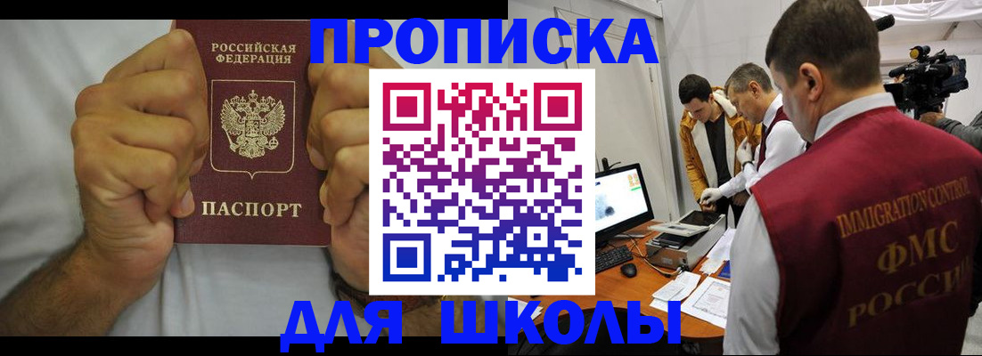 временная регистрация недорого в Верхней Салде