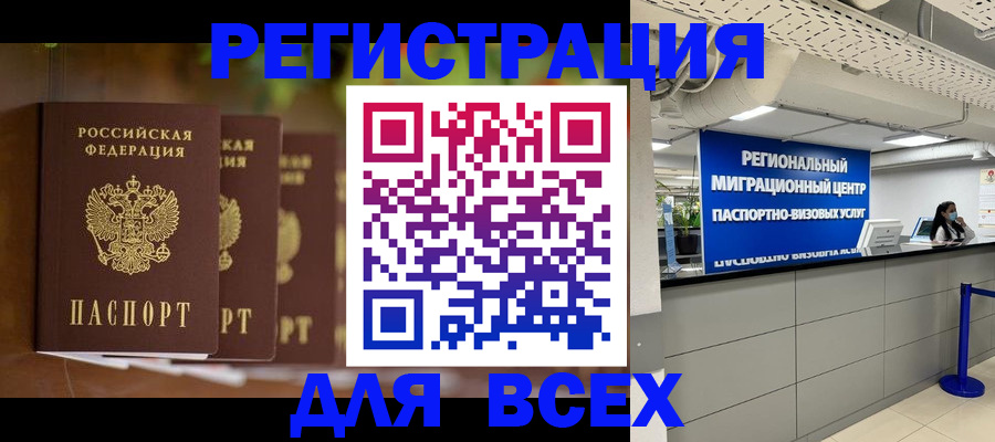 прописка от собственника в Верхней Салде