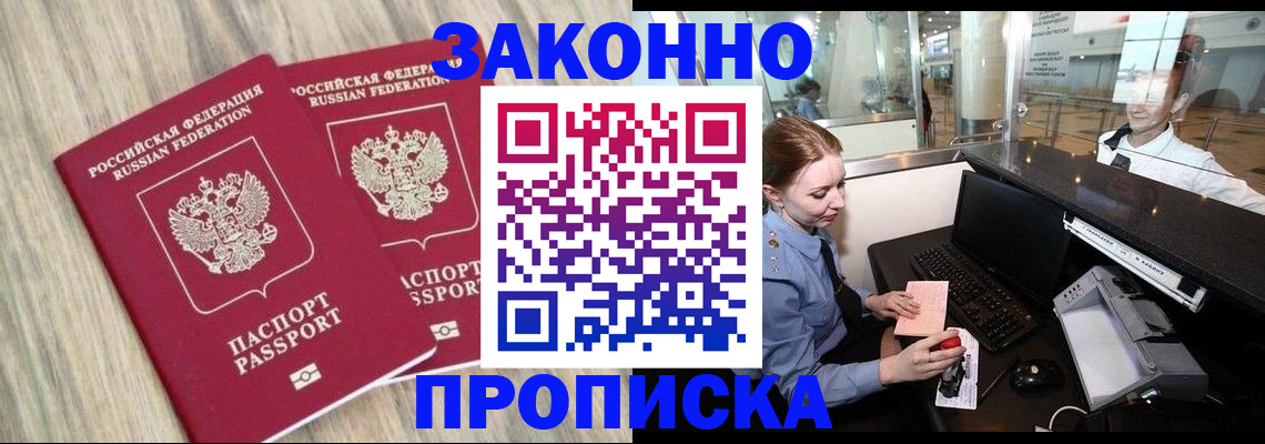 регистрация для дет. сада в Верхней Салде