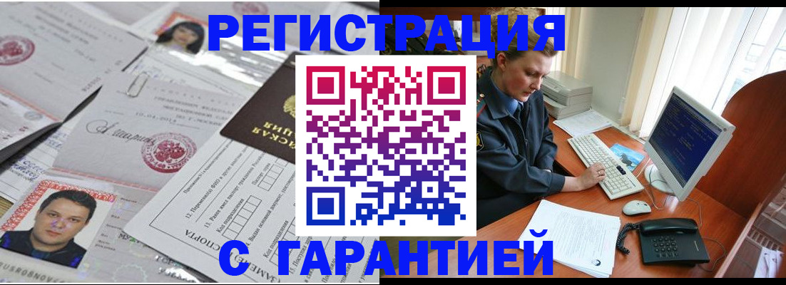 временная регистрация адрес в Верхней Салде