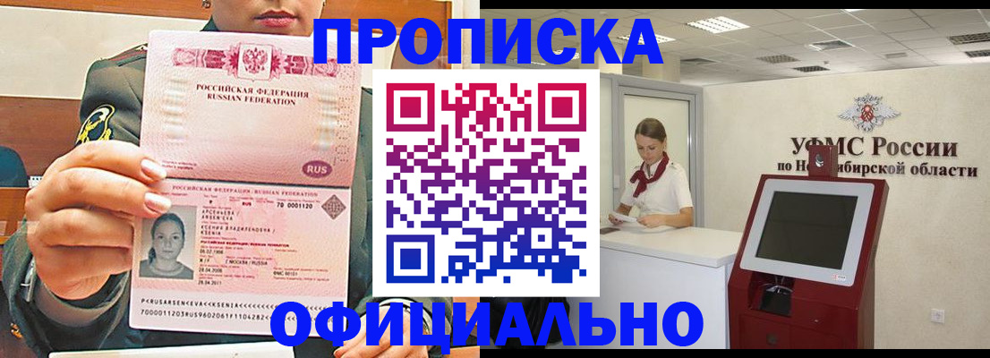 найти адрес прописки в Верхней Салде